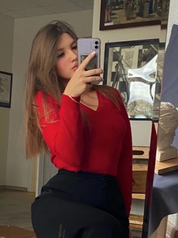 Геля